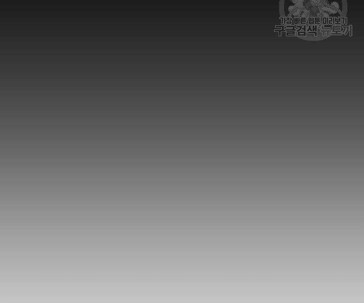 Thiên Ma Tiêu Diệt Lich King Của Murim Chapter 58 - 190