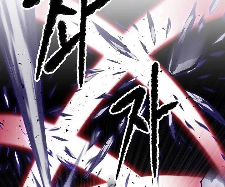 Thiên Ma Tiêu Diệt Lich King Của Murim Chapter 58 - 194