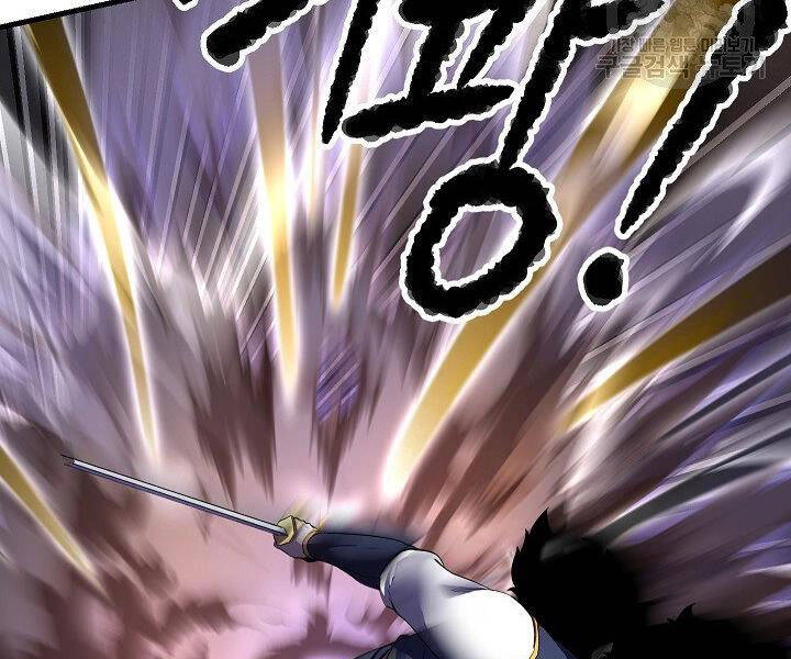 Thiên Ma Tiêu Diệt Lich King Của Murim Chapter 58 - 201