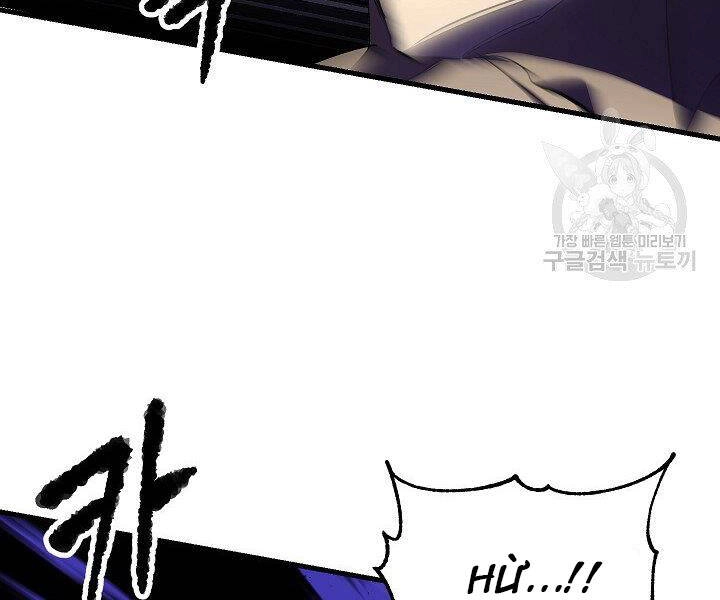 Thiên Ma Tiêu Diệt Lich King Của Murim Chapter 58 - 216