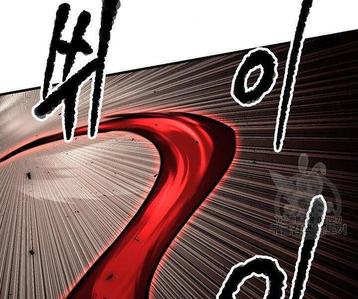 Thiên Ma Tiêu Diệt Lich King Của Murim Chapter 58 - 223