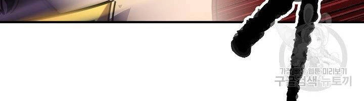 Thiên Ma Tiêu Diệt Lich King Của Murim Chapter 58 - 240