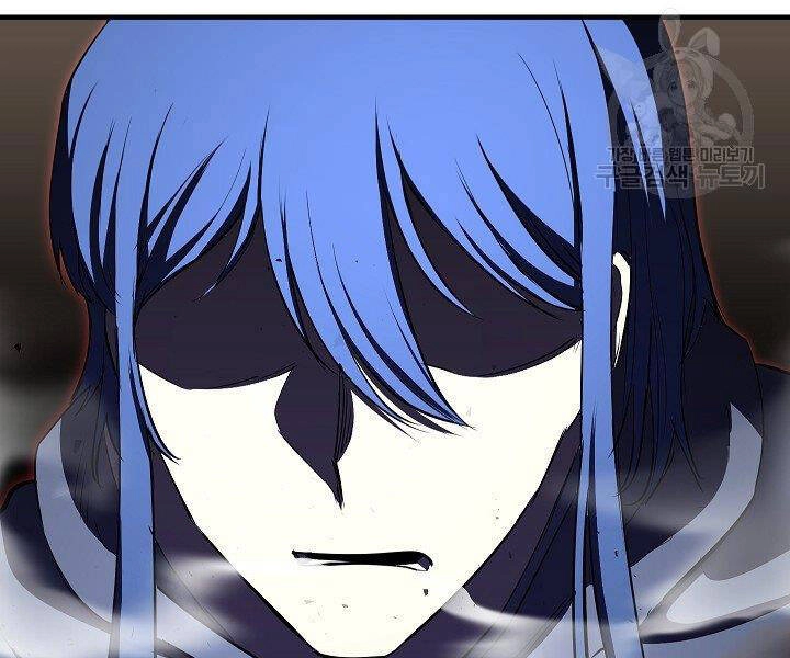 Thiên Ma Tiêu Diệt Lich King Của Murim Chapter 58 - 248