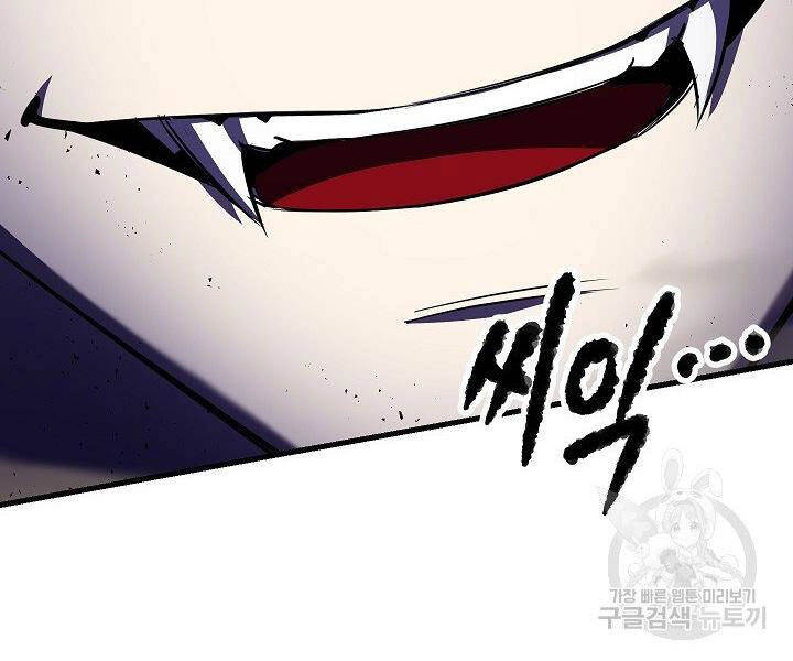 Thiên Ma Tiêu Diệt Lich King Của Murim Chapter 58 - 251