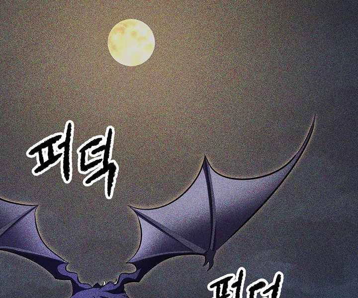 Thiên Ma Tiêu Diệt Lich King Của Murim Chapter 59 - 3