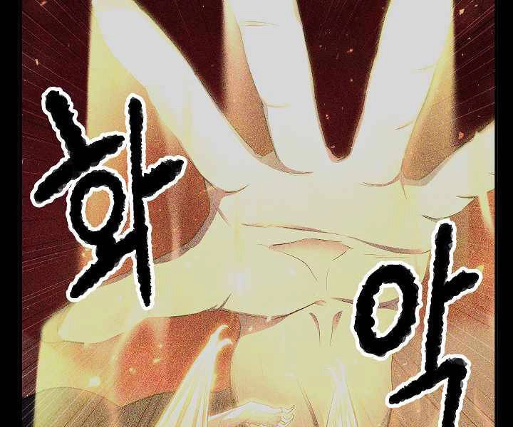 Thiên Ma Tiêu Diệt Lich King Của Murim Chapter 59 - 51