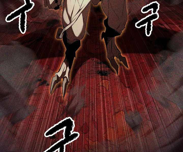 Thiên Ma Tiêu Diệt Lich King Của Murim Chapter 59 - 63