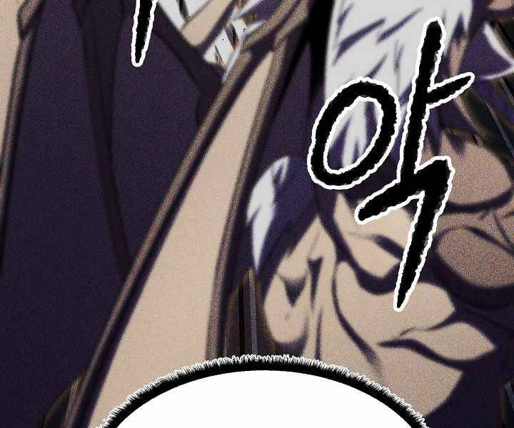 Thiên Ma Tiêu Diệt Lich King Của Murim Chapter 59 - 86