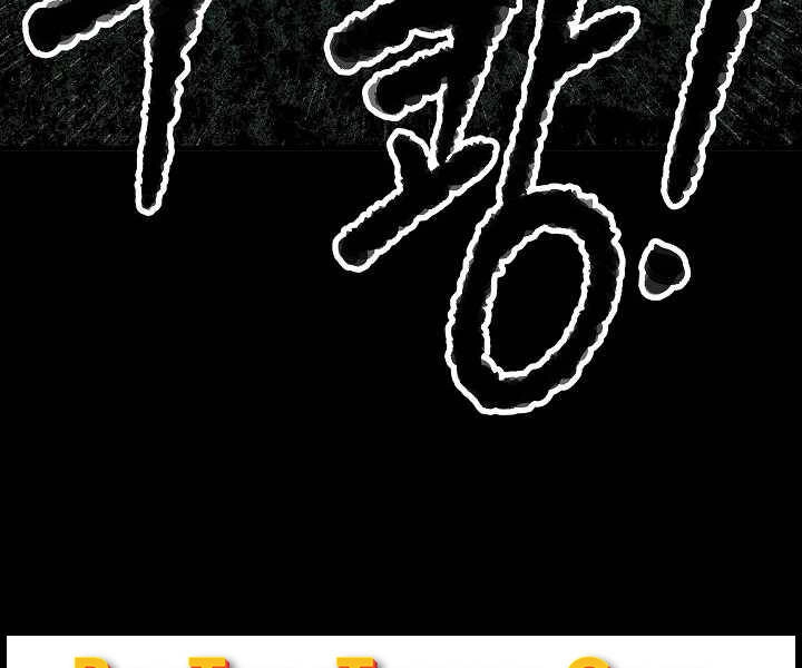 Thiên Ma Tiêu Diệt Lich King Của Murim Chapter 59 - 93