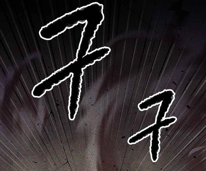 Thiên Ma Tiêu Diệt Lich King Của Murim Chapter 59 - 95