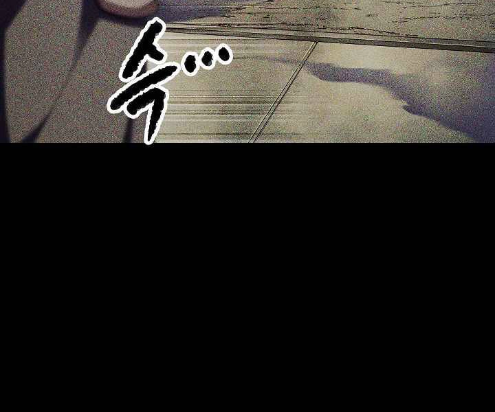 Thiên Ma Tiêu Diệt Lich King Của Murim Chapter 59 - 103