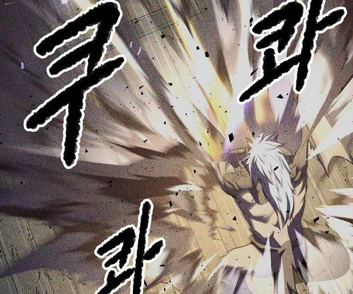 Thiên Ma Tiêu Diệt Lich King Của Murim Chapter 59 - 113