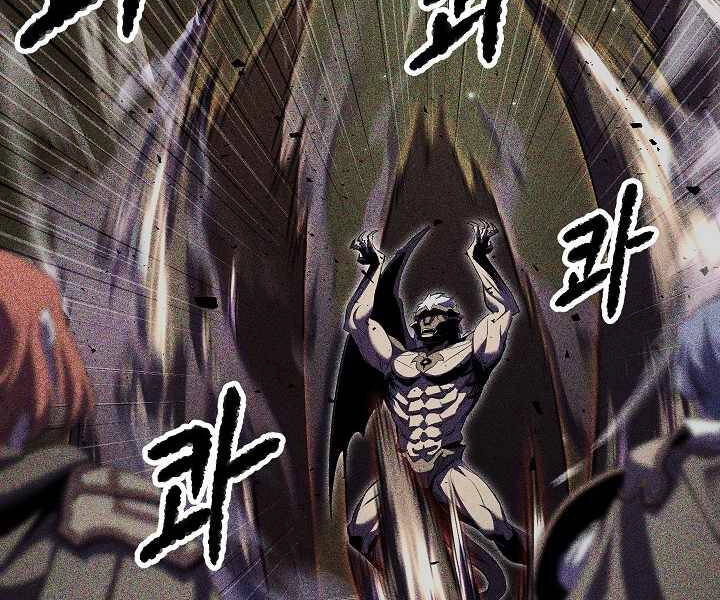 Thiên Ma Tiêu Diệt Lich King Của Murim Chapter 59 - 118