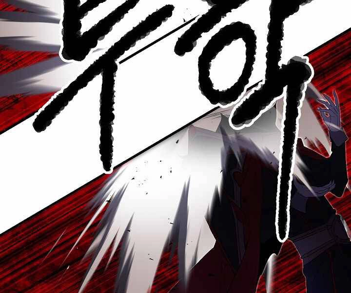 Thiên Ma Tiêu Diệt Lich King Của Murim Chapter 59 - 164