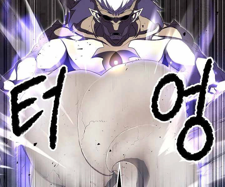 Thiên Ma Tiêu Diệt Lich King Của Murim Chapter 59 - 171