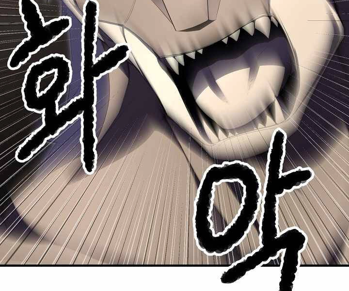 Thiên Ma Tiêu Diệt Lich King Của Murim Chapter 59 - 185