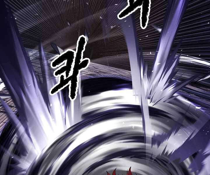 Thiên Ma Tiêu Diệt Lich King Của Murim Chapter 59 - 195