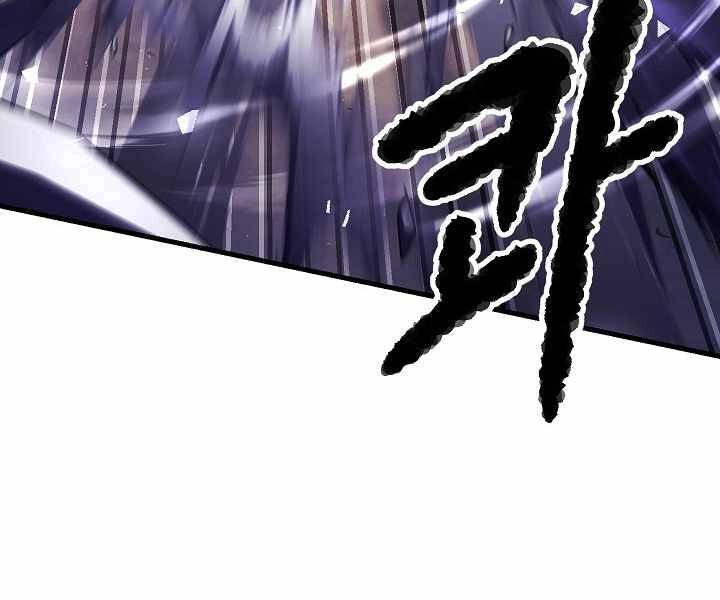 Thiên Ma Tiêu Diệt Lich King Của Murim Chapter 59 - 197