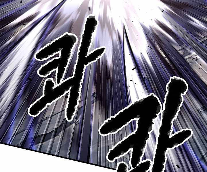 Thiên Ma Tiêu Diệt Lich King Của Murim Chapter 59 - 204