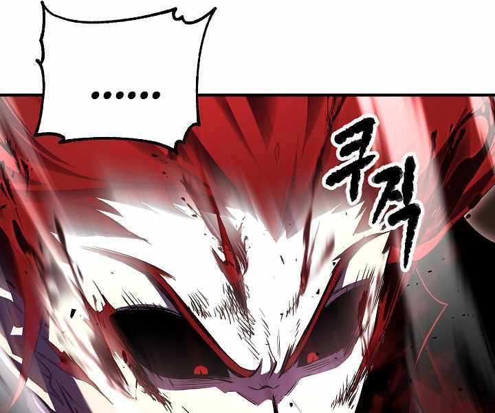 Thiên Ma Tiêu Diệt Lich King Của Murim Chapter 59 - 227