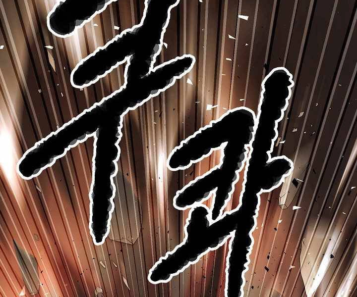 Thiên Ma Tiêu Diệt Lich King Của Murim Chapter 59 - 232