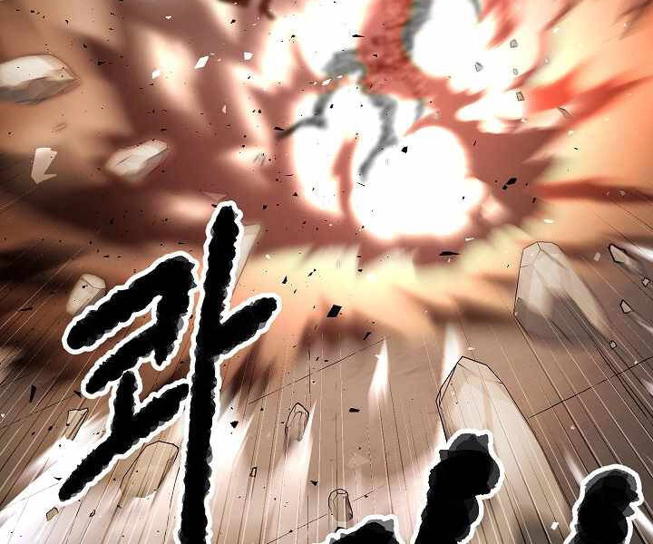 Thiên Ma Tiêu Diệt Lich King Của Murim Chapter 59 - 234