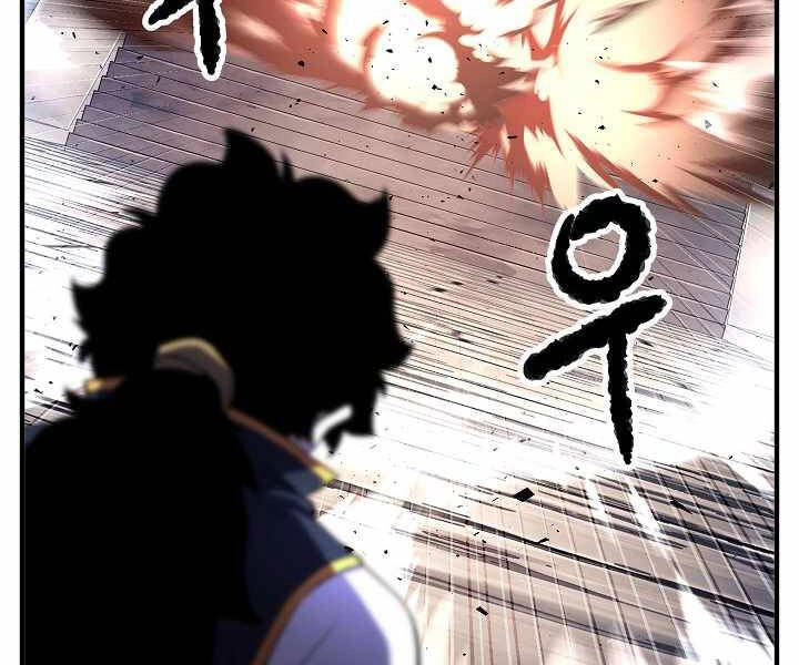 Thiên Ma Tiêu Diệt Lich King Của Murim Chapter 59 - 238