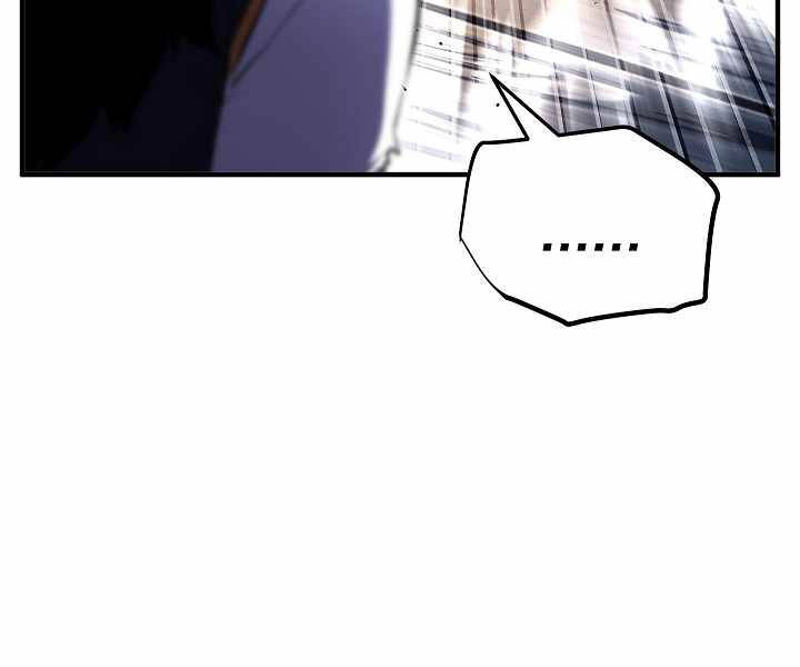 Thiên Ma Tiêu Diệt Lich King Của Murim Chapter 59 - 239