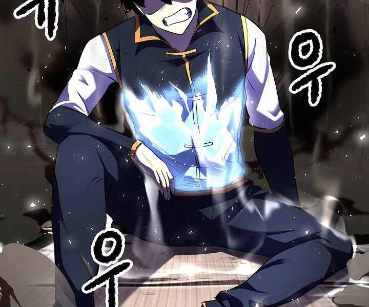 Thiên Ma Tiêu Diệt Lich King Của Murim Chapter 59 - 244