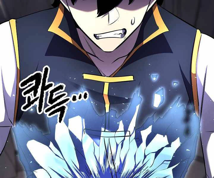 Thiên Ma Tiêu Diệt Lich King Của Murim Chapter 59 - 247