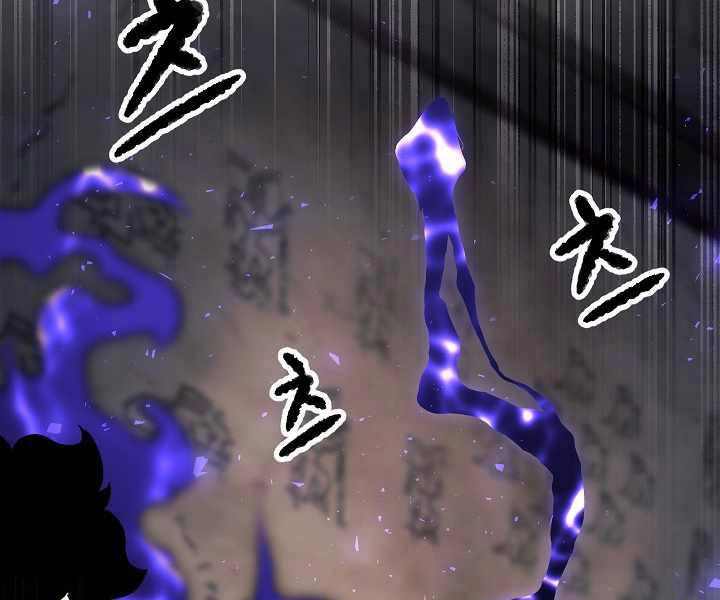 Thiên Ma Tiêu Diệt Lich King Của Murim Chapter 59 - 257