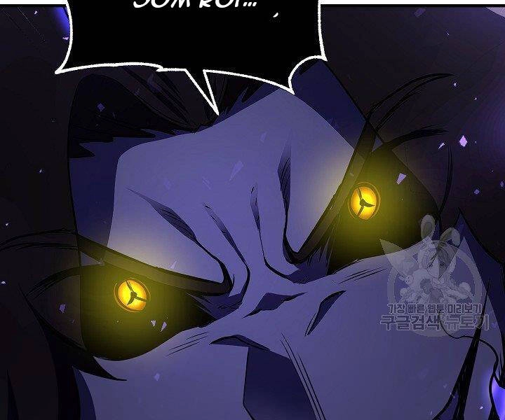 Thiên Ma Tiêu Diệt Lich King Của Murim Chapter 60 - 2