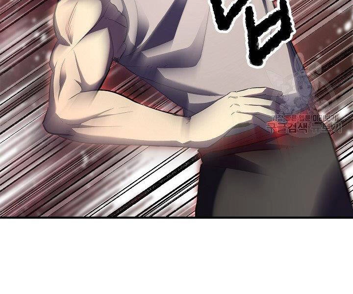 Thiên Ma Tiêu Diệt Lich King Của Murim Chapter 60 - 6