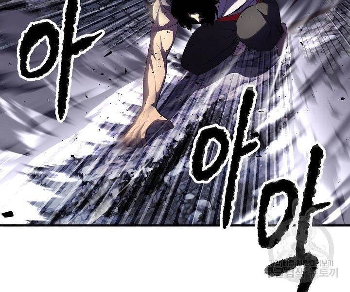 Thiên Ma Tiêu Diệt Lich King Của Murim Chapter 60 - 11