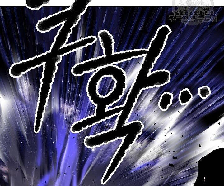 Thiên Ma Tiêu Diệt Lich King Của Murim Chapter 60 - 32