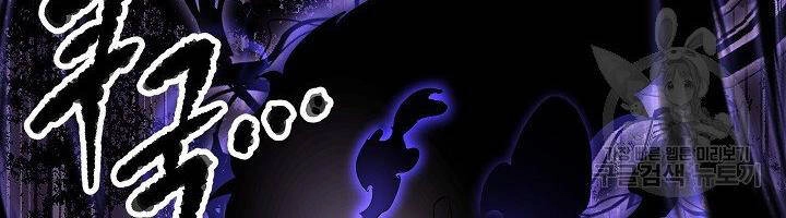 Thiên Ma Tiêu Diệt Lich King Của Murim Chapter 60 - 41