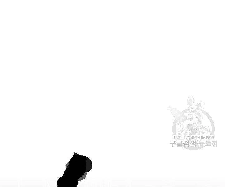 Thiên Ma Tiêu Diệt Lich King Của Murim Chapter 60 - 54