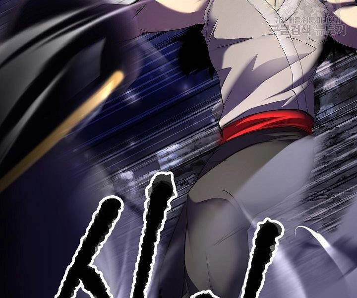 Thiên Ma Tiêu Diệt Lich King Của Murim Chapter 60 - 73