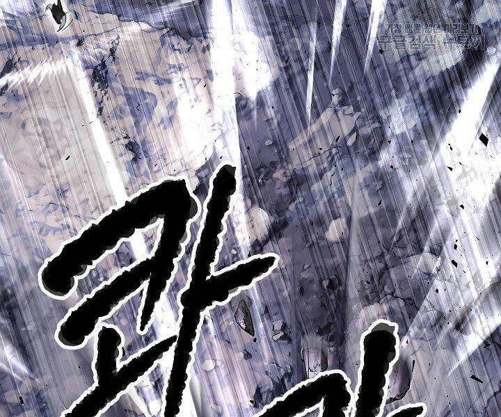 Thiên Ma Tiêu Diệt Lich King Của Murim Chapter 60 - 92