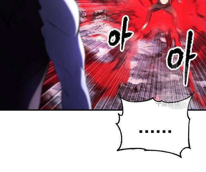 Thiên Ma Tiêu Diệt Lich King Của Murim Chapter 60 - 119