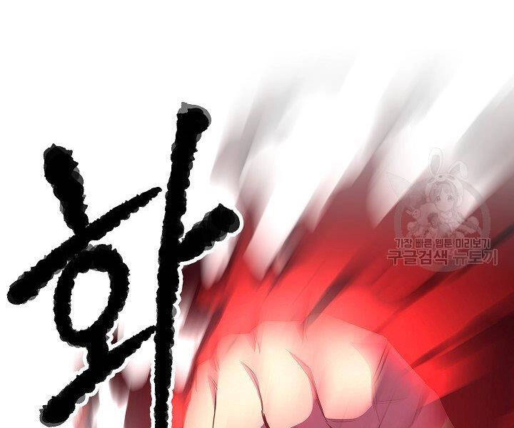 Thiên Ma Tiêu Diệt Lich King Của Murim Chapter 60 - 138