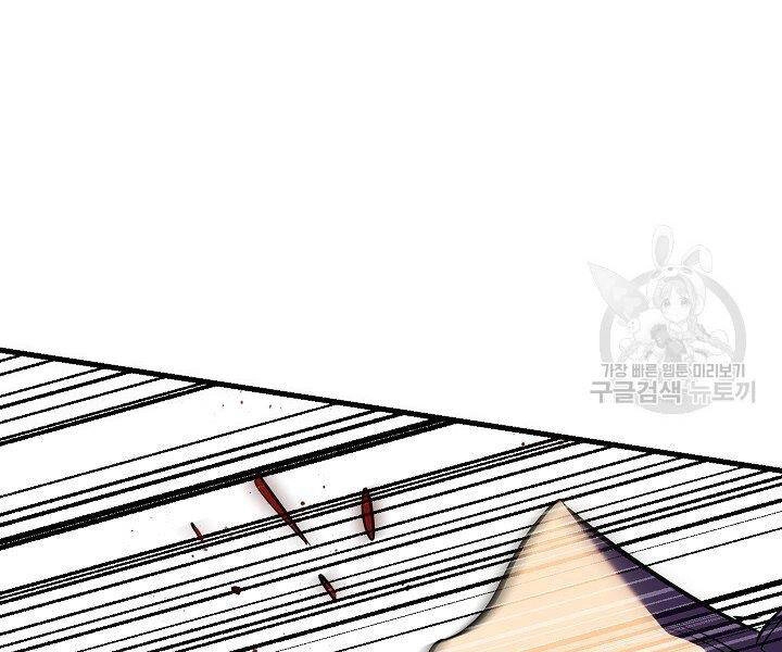 Thiên Ma Tiêu Diệt Lich King Của Murim Chapter 60 - 160