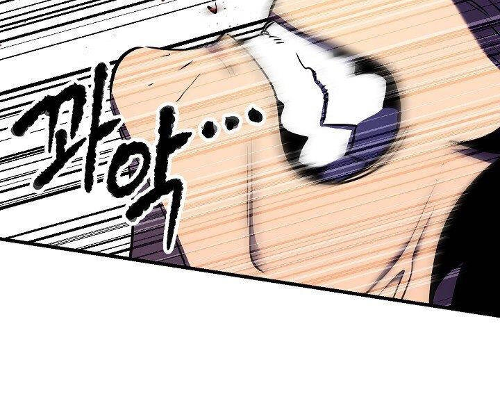 Thiên Ma Tiêu Diệt Lich King Của Murim Chapter 60 - 161