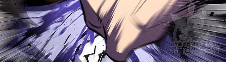 Thiên Ma Tiêu Diệt Lich King Của Murim Chapter 60 - 164