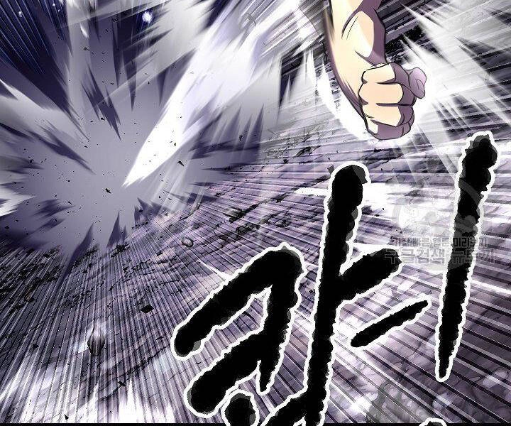 Thiên Ma Tiêu Diệt Lich King Của Murim Chapter 60 - 168