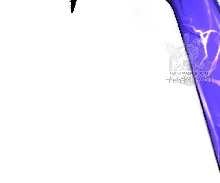 Thiên Ma Tiêu Diệt Lich King Của Murim Chapter 60 - 181