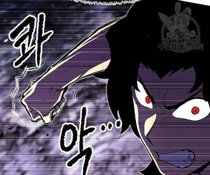 Thiên Ma Tiêu Diệt Lich King Của Murim Chapter 60 - 183