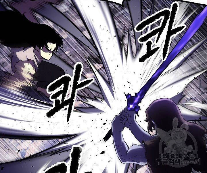 Thiên Ma Tiêu Diệt Lich King Của Murim Chapter 60 - 186