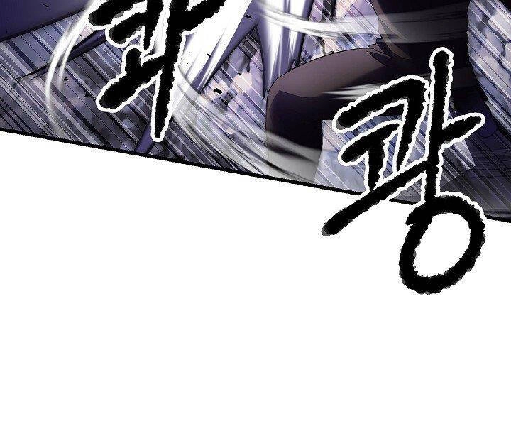 Thiên Ma Tiêu Diệt Lich King Của Murim Chapter 60 - 187