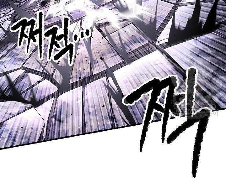 Thiên Ma Tiêu Diệt Lich King Của Murim Chapter 60 - 190